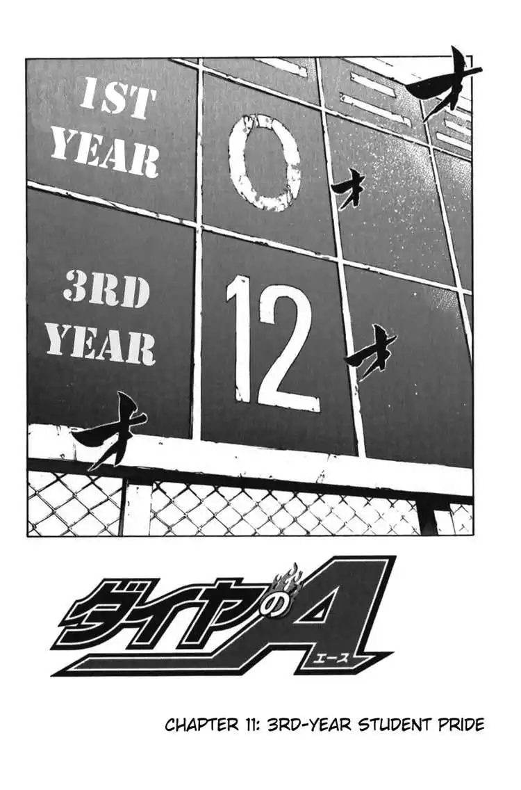 Diamond no Ace Chapter 11 2